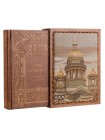 Книга «Санкт-Петербург. История города» оптом