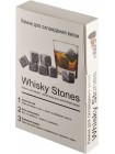 Камни для виски Whisky Stones оптом