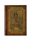 Книга «Избранное», А. С. Пушкин, подарочное издание оптом