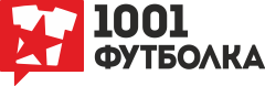 1001 ФУТБОЛКА | срочная печать футболок в Москве